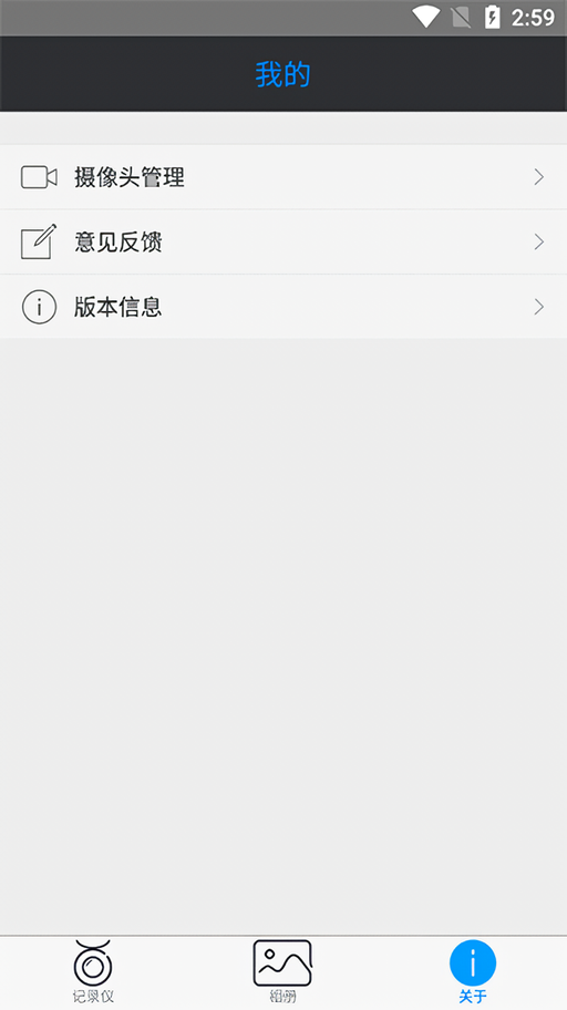 使用教程截图3