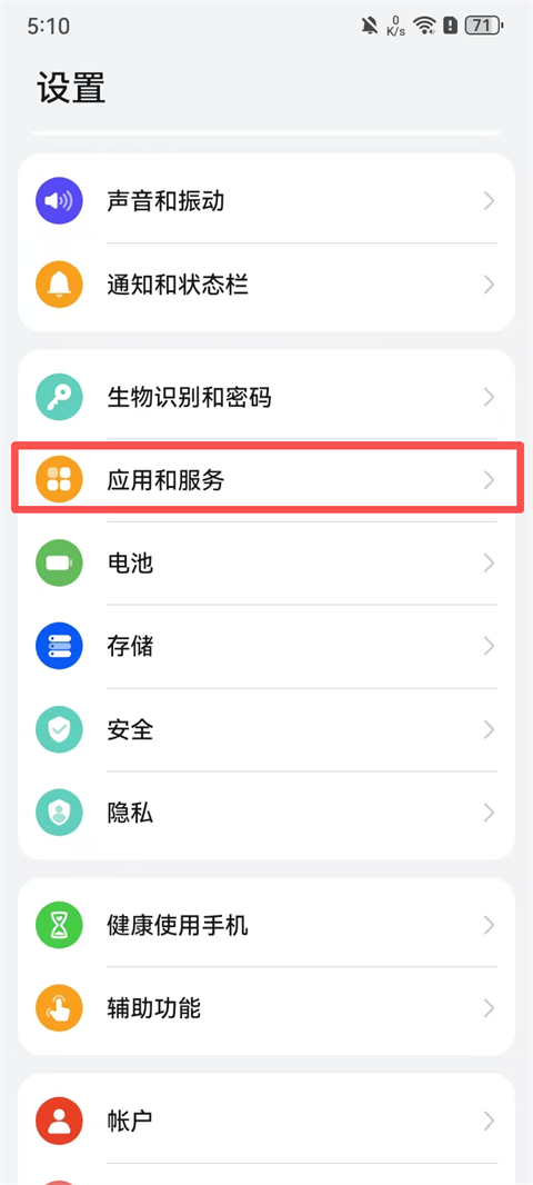 不显示已安装游戏,如何解决截图1