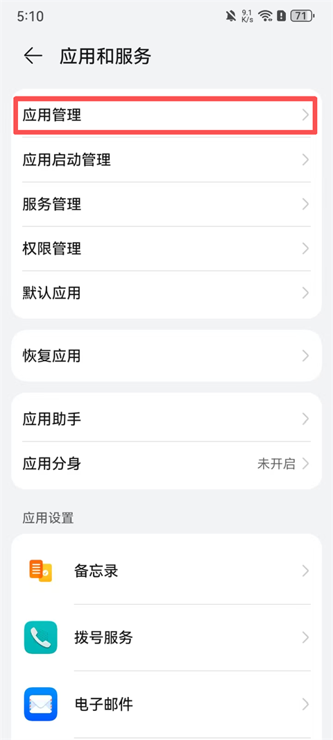 不显示已安装游戏,如何解决截图2