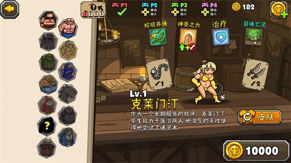 游戏攻略5