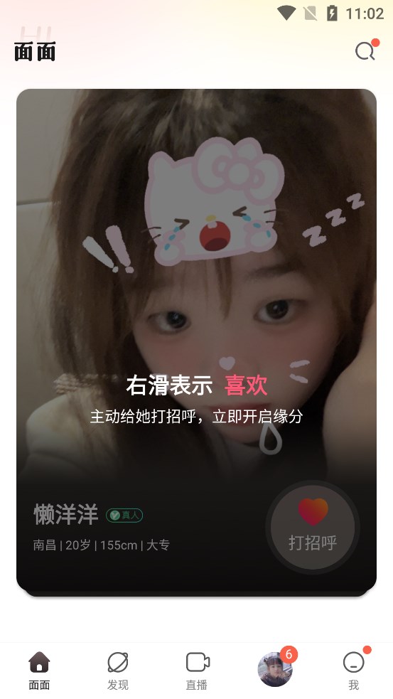 使用方法4