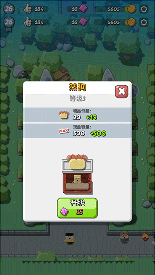 热狗摊