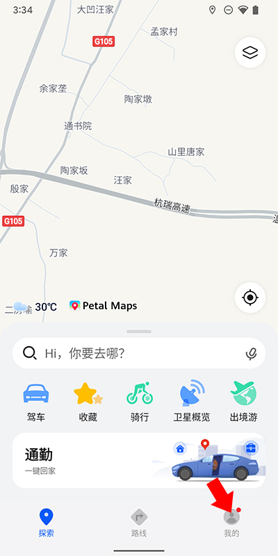 使用方法1