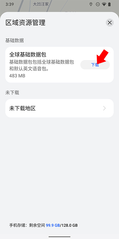 使用方法4