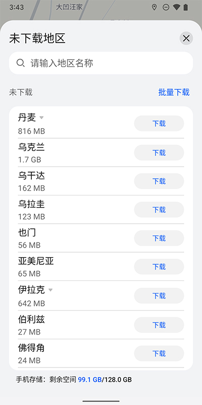 使用方法5
