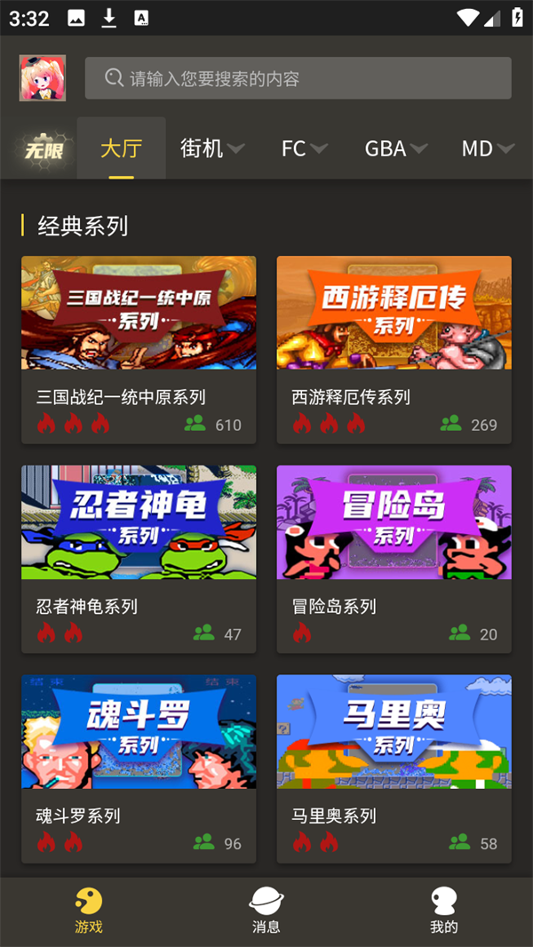界面介绍截图1