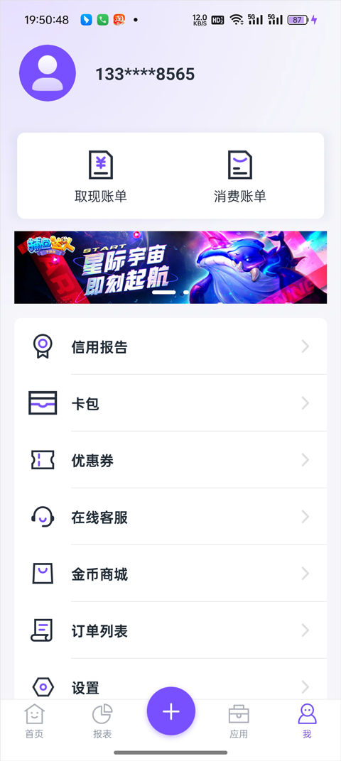 功能介绍截图5