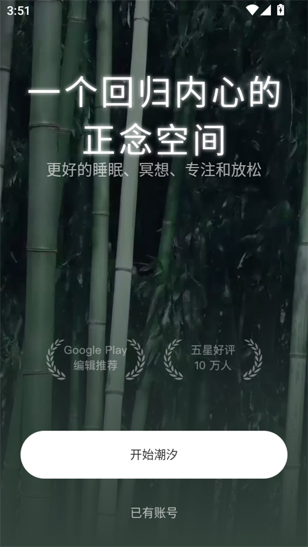 使用教程截图1