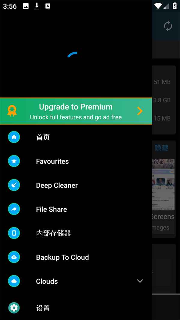 软件使用方法截图2