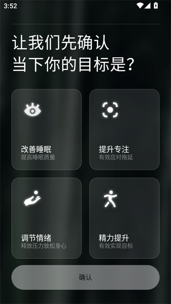 使用教程截图3