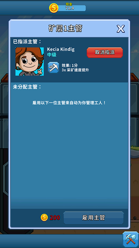 游戏攻略3