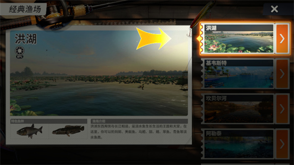 新手教程截图2