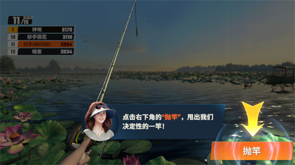 新手教程截图3