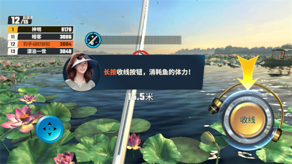 新手教程截图4