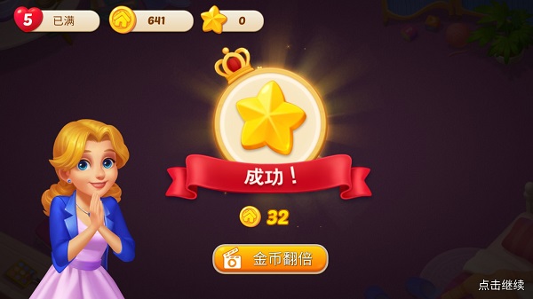 游戏攻略1