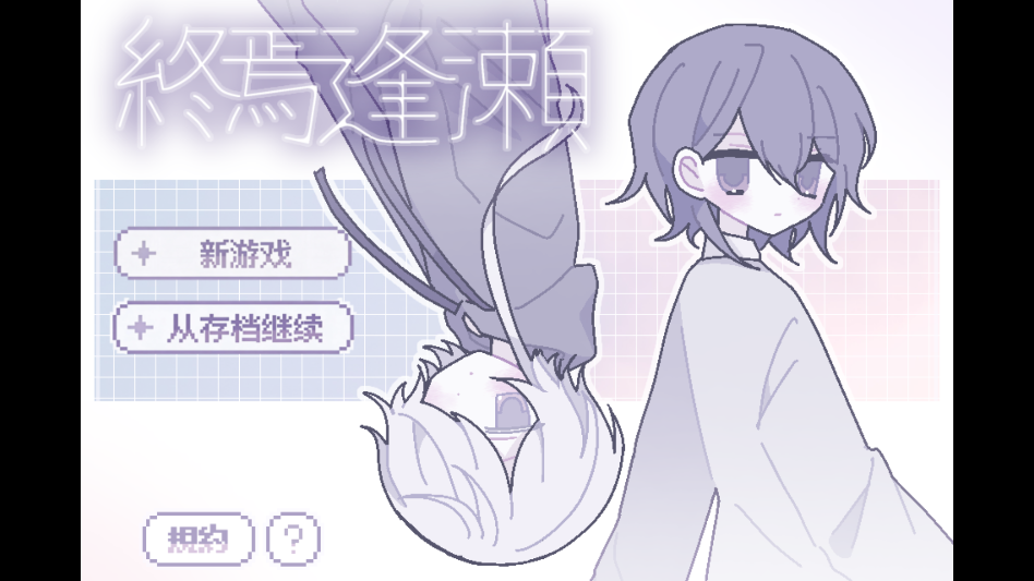 游戏攻略截图1