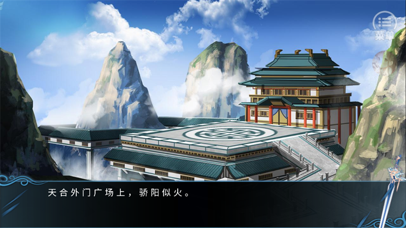 游戏玩法截图4