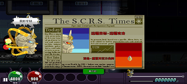 游戏攻略5