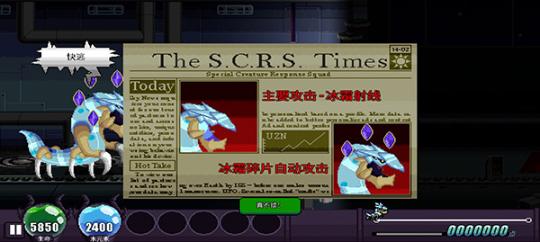 游戏攻略6