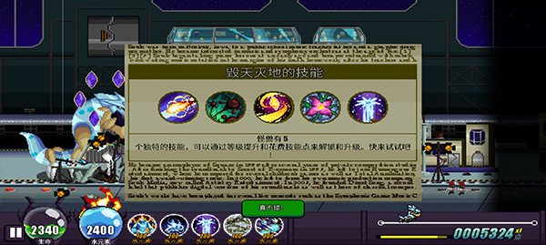 游戏攻略8