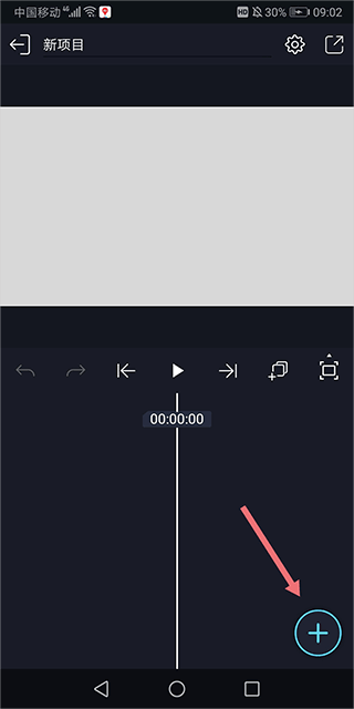 使用教程截图3