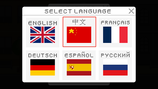 游戏攻略3