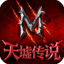 天墟传说折扣版最新版下载 v2.0.2.0 安卓版