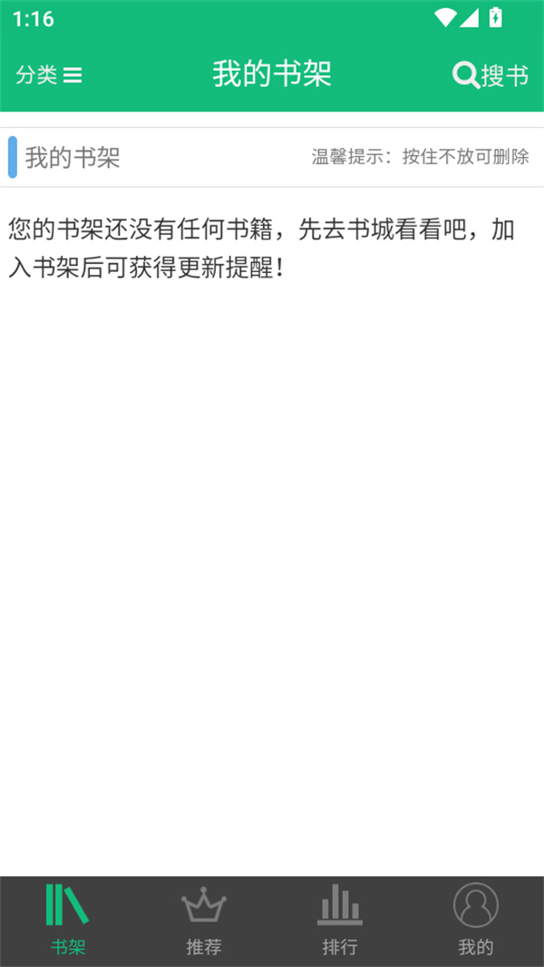 使用教程截图3