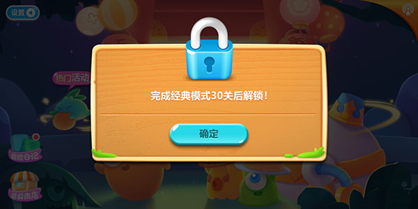 游戏新增玩法截图8