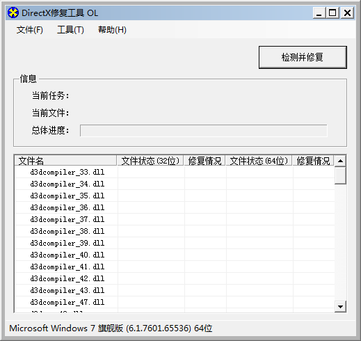 使用方法截图2