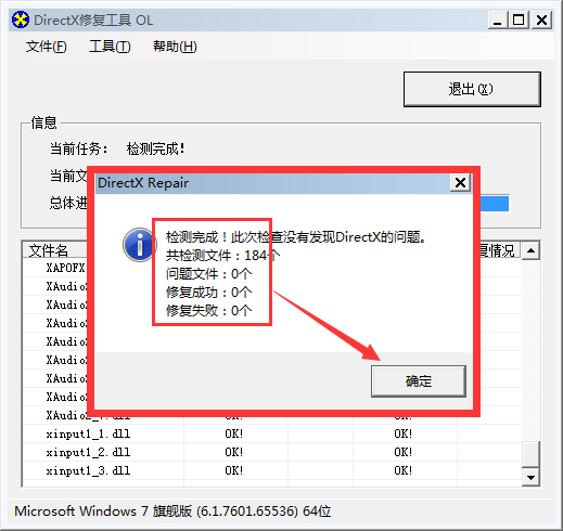 使用方法截图3