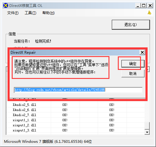 使用方法截图4