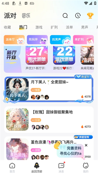 使用方法7