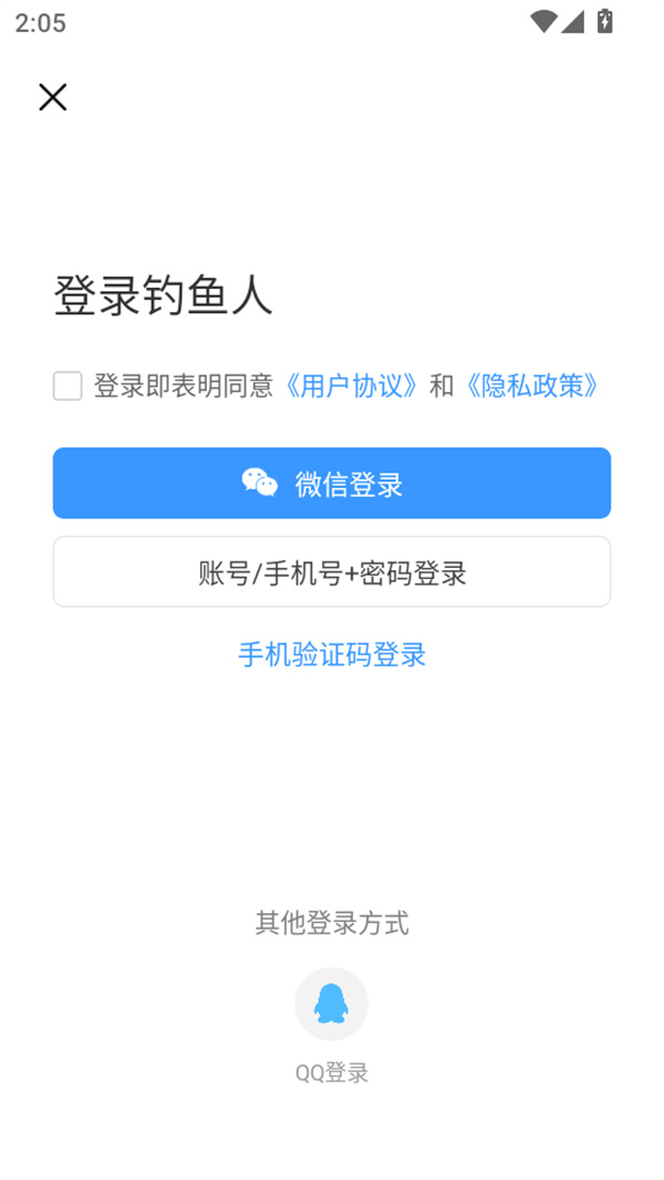 使用教程截图2