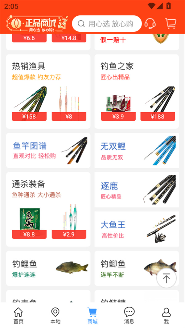 使用教程截图4