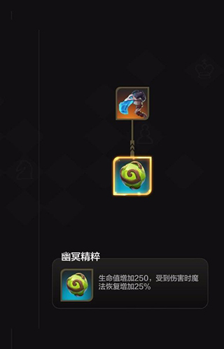 回复蓝条的装备介绍5