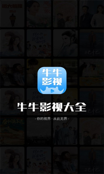 软件介绍截图