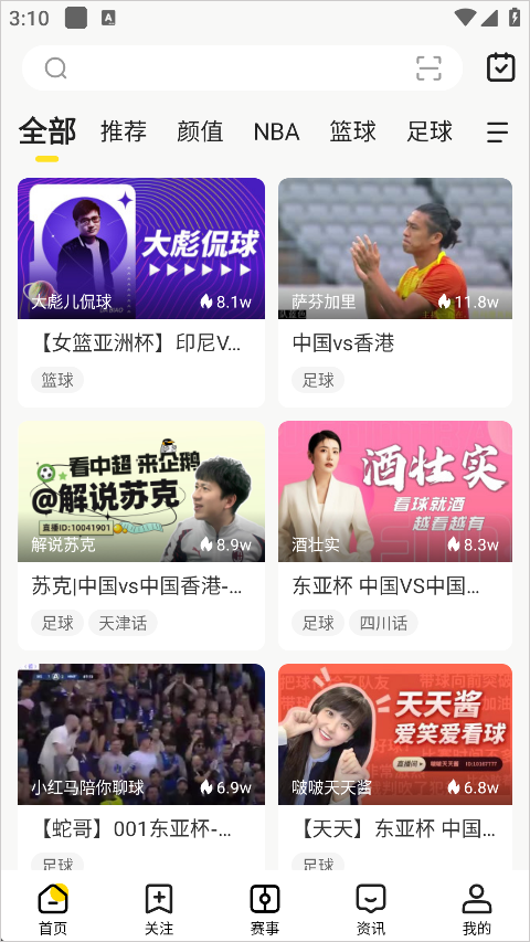 使用说明1