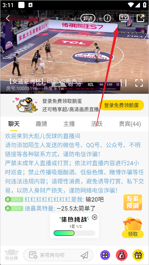使用说明2