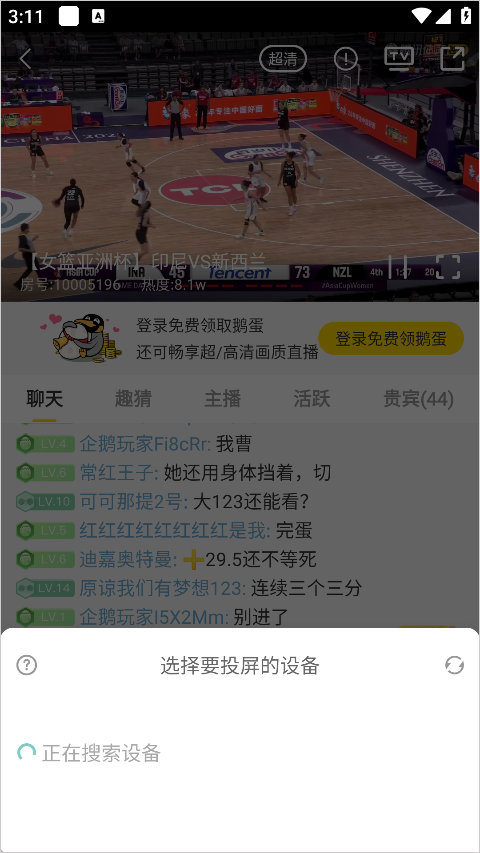 使用说明3