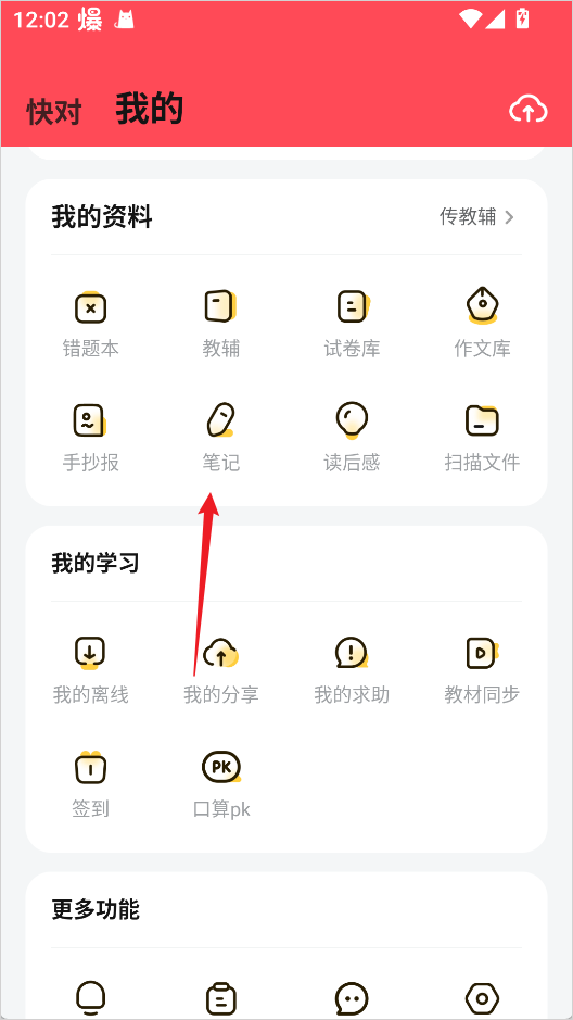 使用说明1
