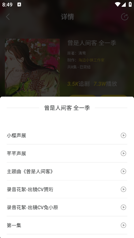 怎么用截图4