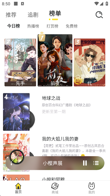 怎么用截图6