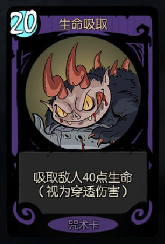 游戏攻略截图3