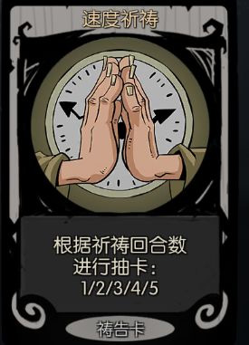 游戏攻略截图4
