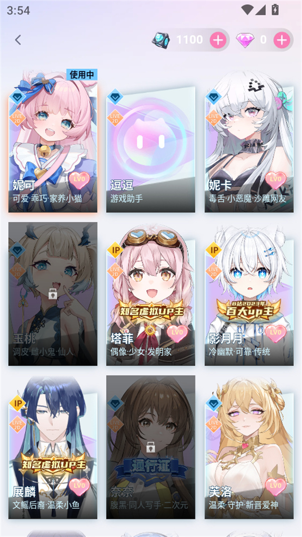 使用教程截图4