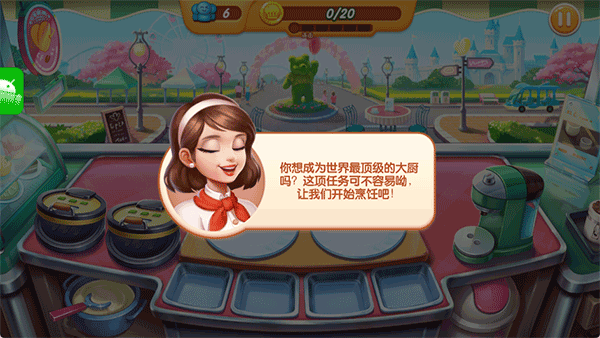 游戏攻略1