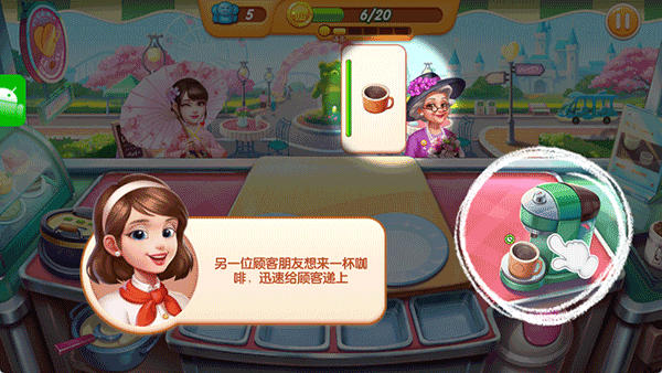 游戏攻略5