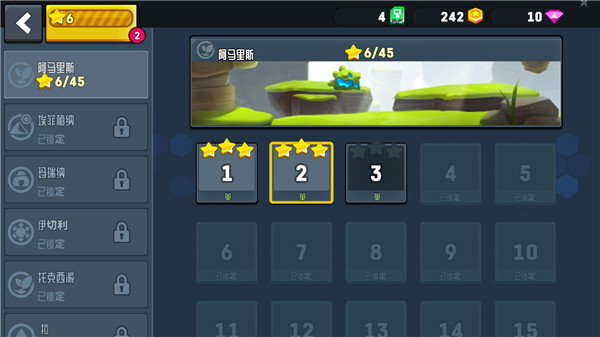 游戏攻略截图2