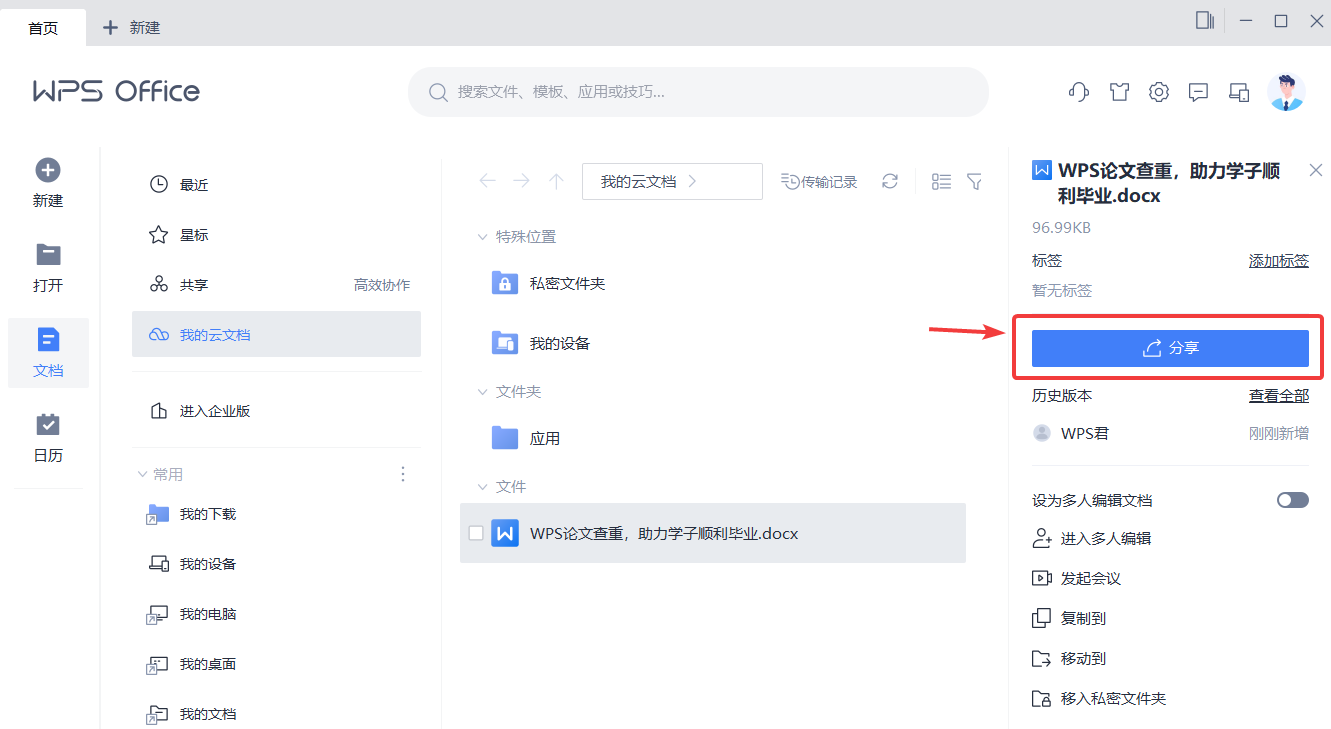 使用方法1
